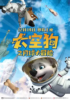 《欲望72小时》电影