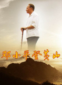 《欲望72小时》电影